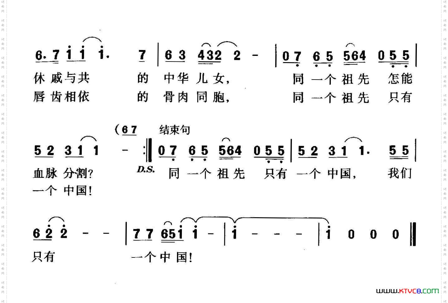 一个中国