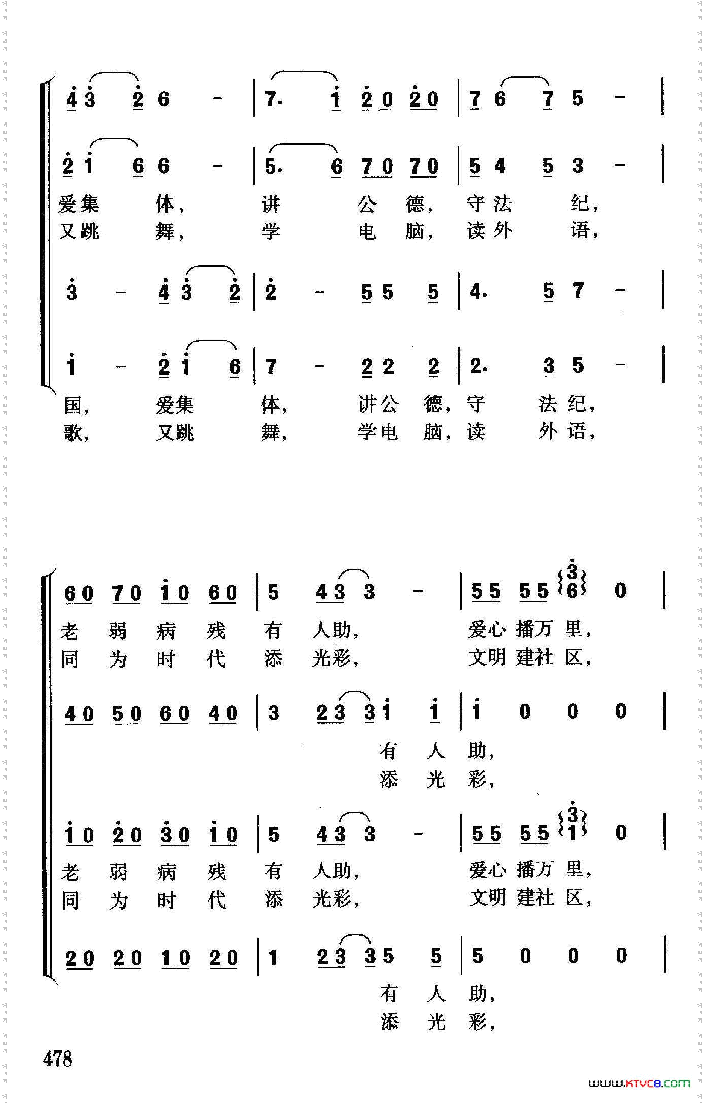 社区是个大家庭