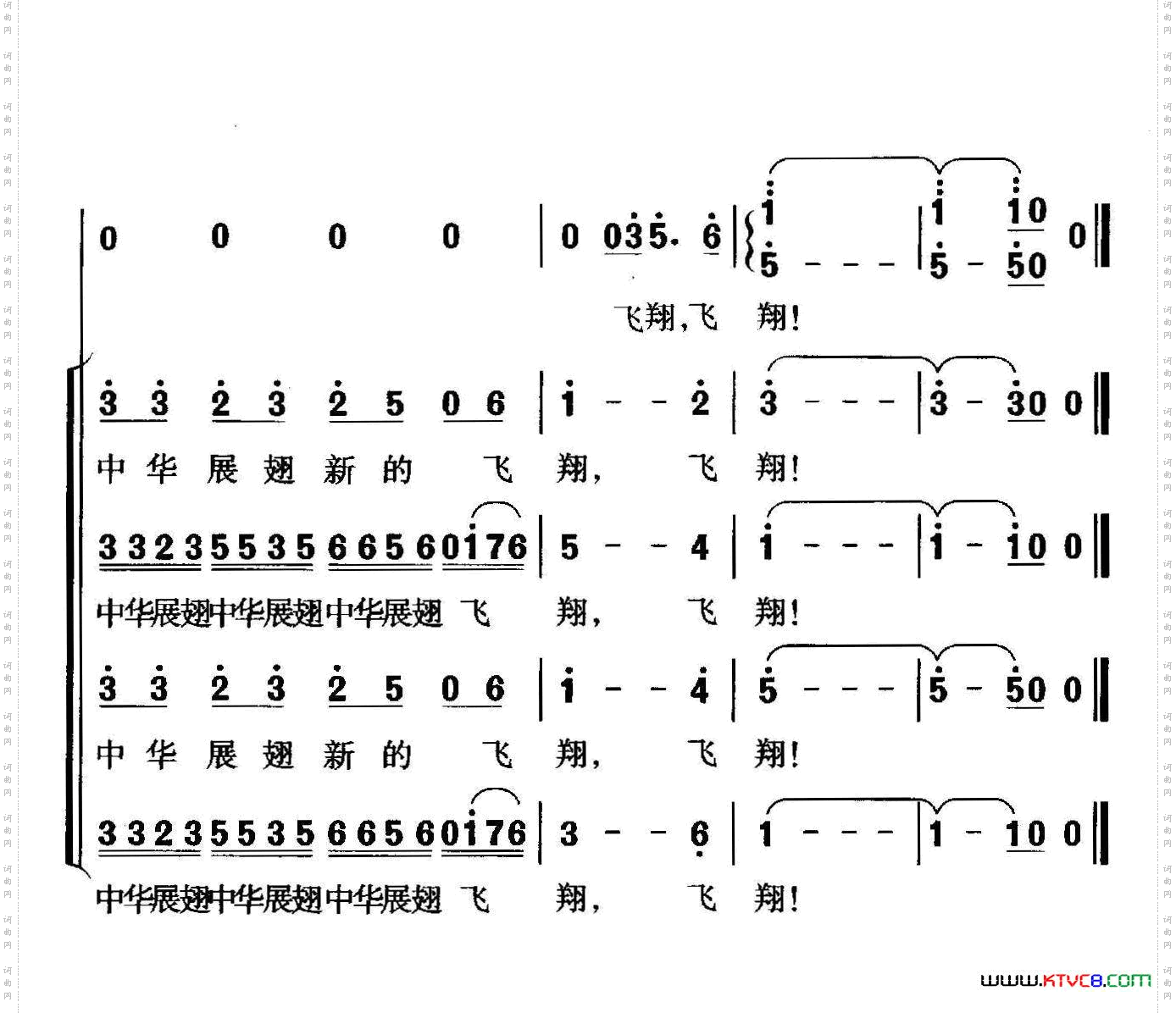 青春·小康领唱、合唱
