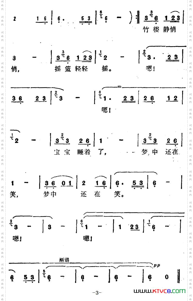 竹楼静悄悄_竹楼静悄悄 陈克正词 范成伦曲