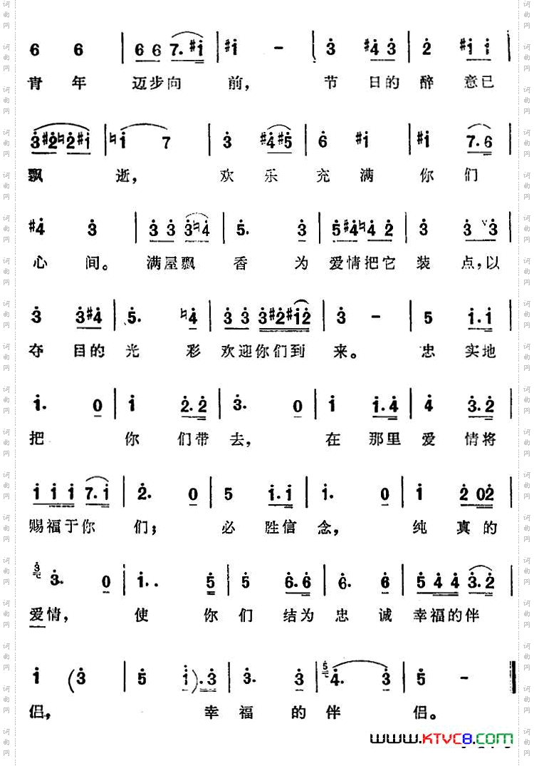 [德]婚礼进行曲选自歌剧《罗恩格林》