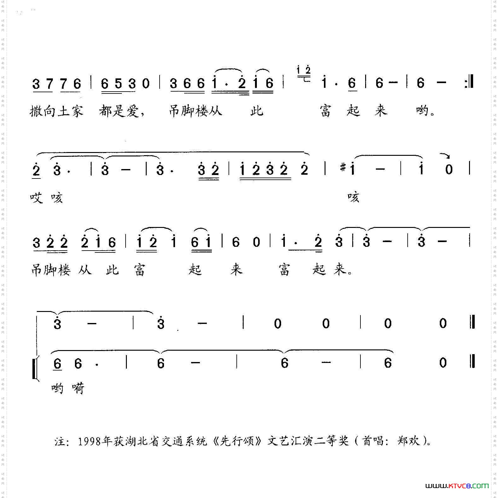土家的路