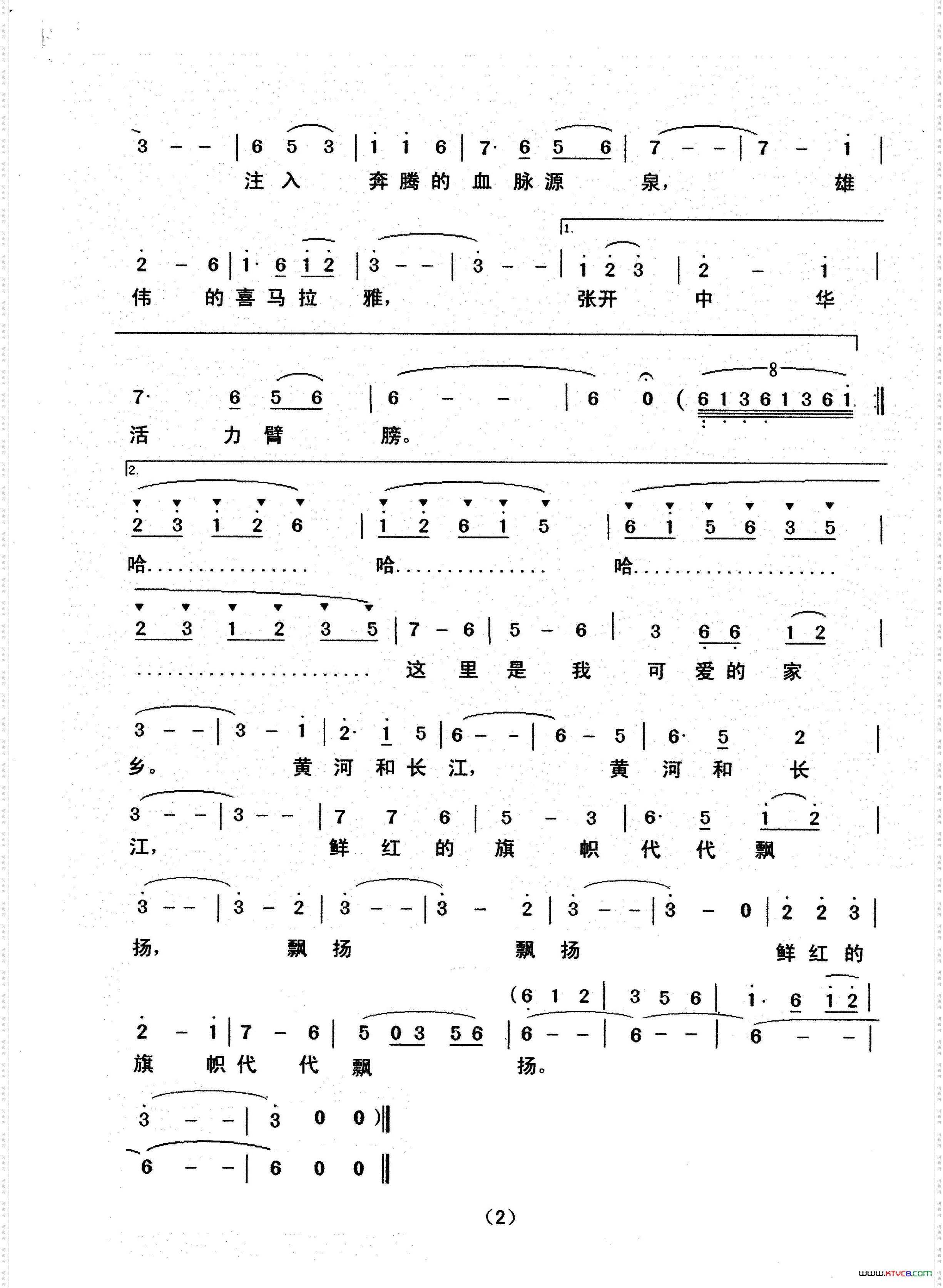 这里是我可爱的家乡