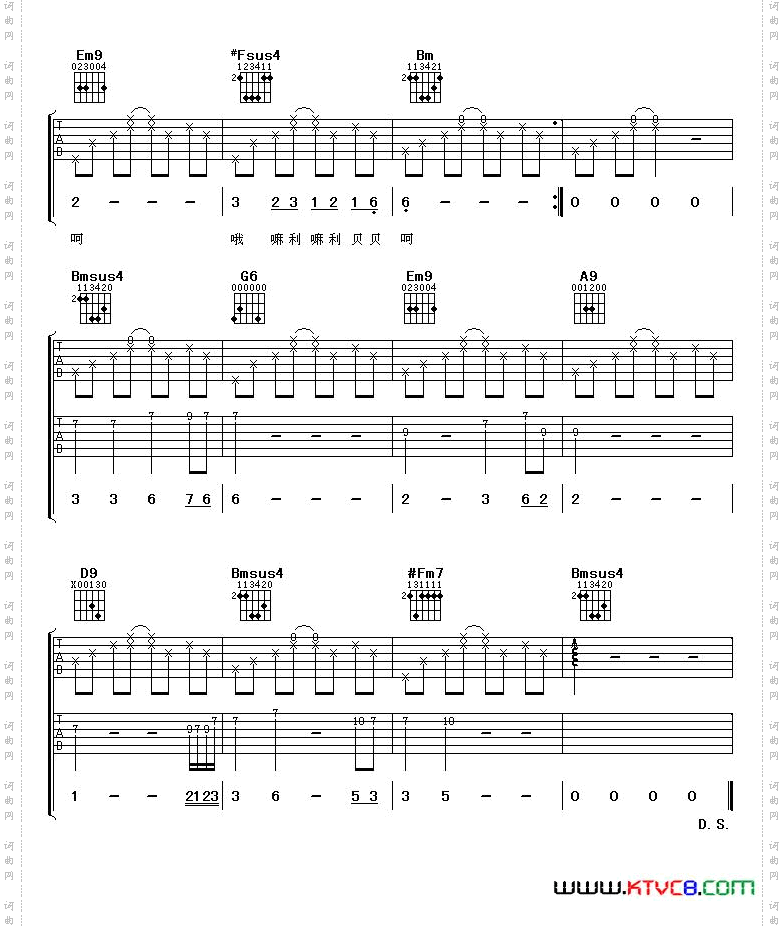 家乡韩红词曲、阿潘编配版