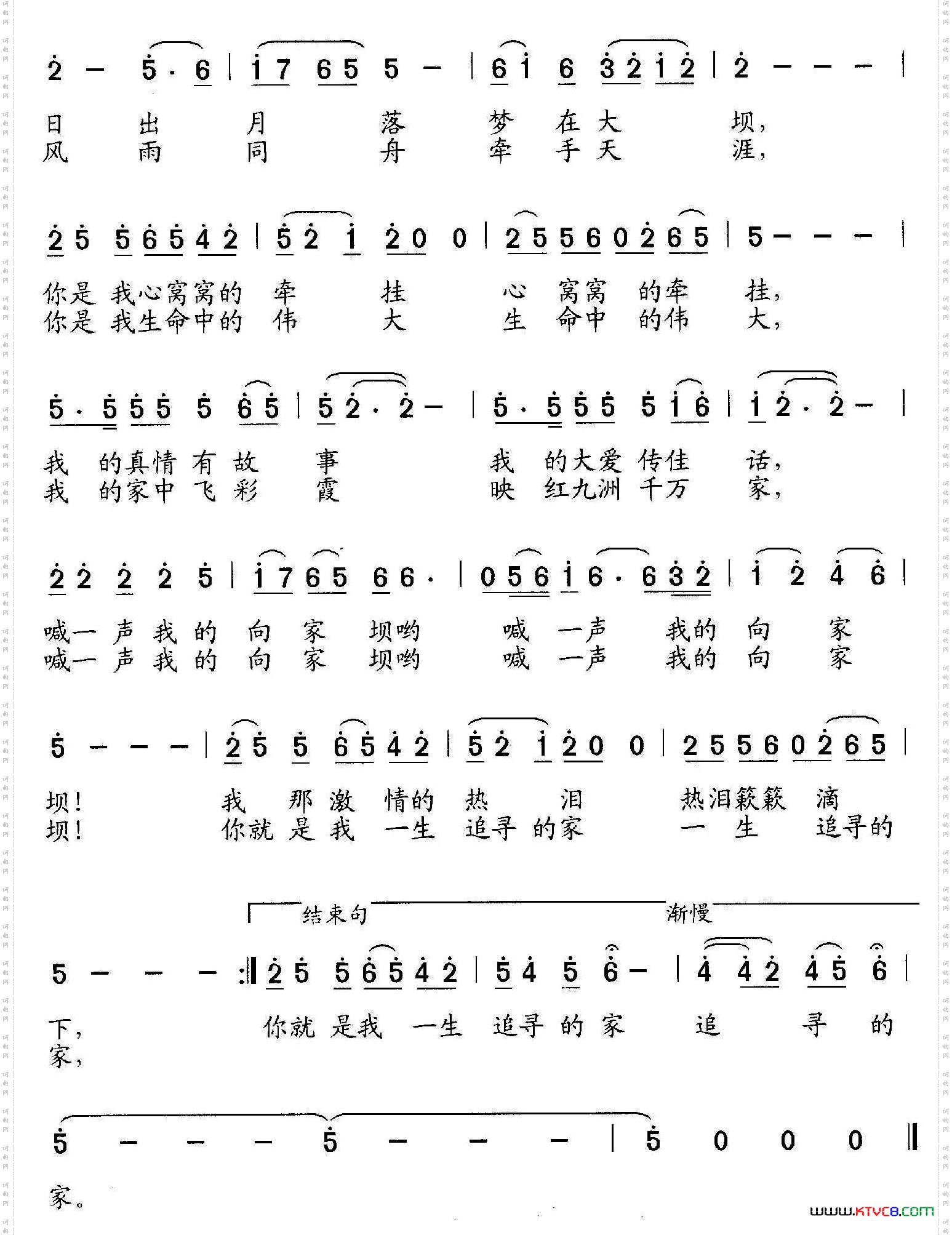 喊一声我的向家坝