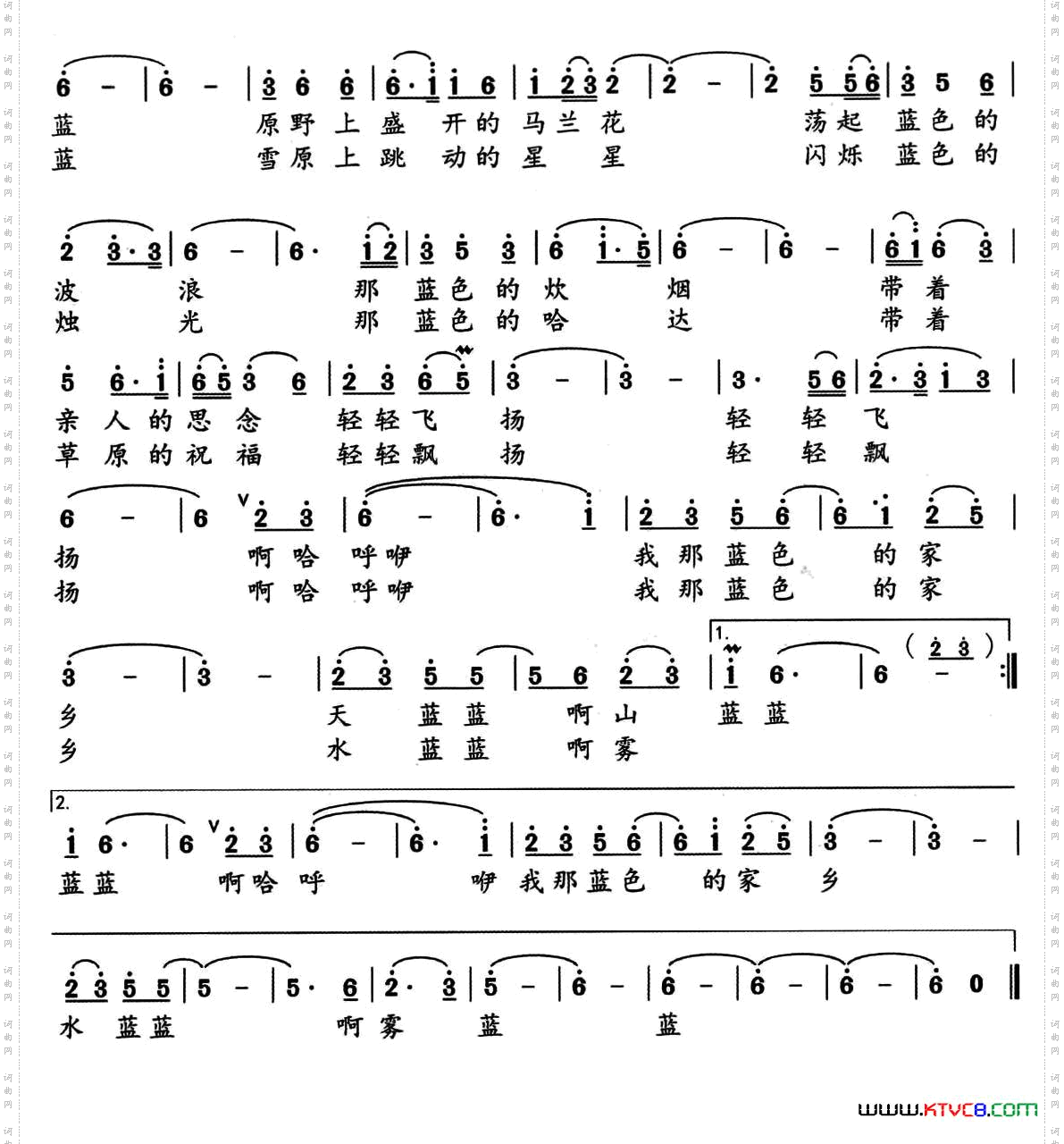 蓝色之恋刘雅华词塔拉曲_蓝色之恋刘雅华词 塔拉曲