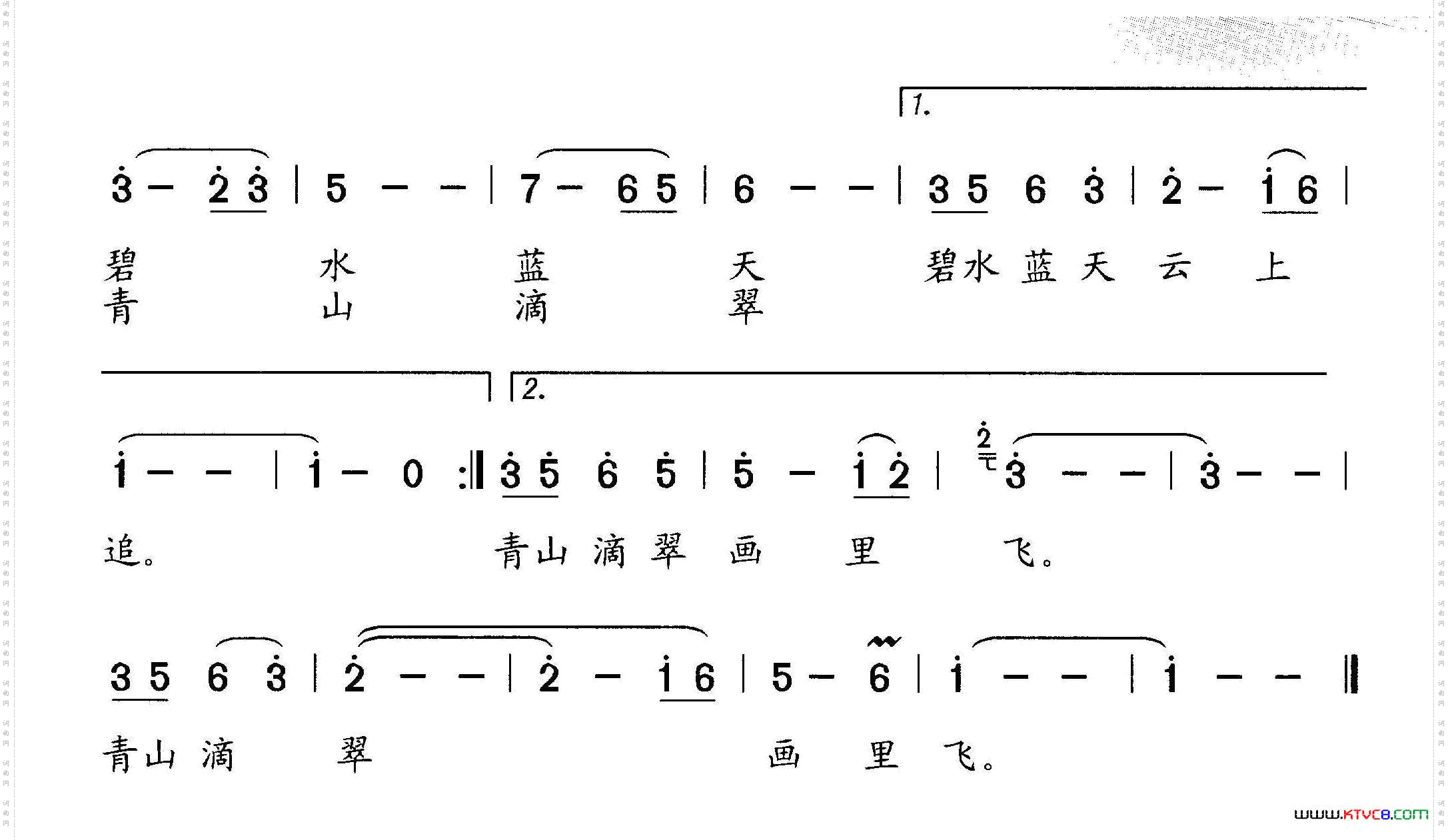 灵渠秀，燕子美
