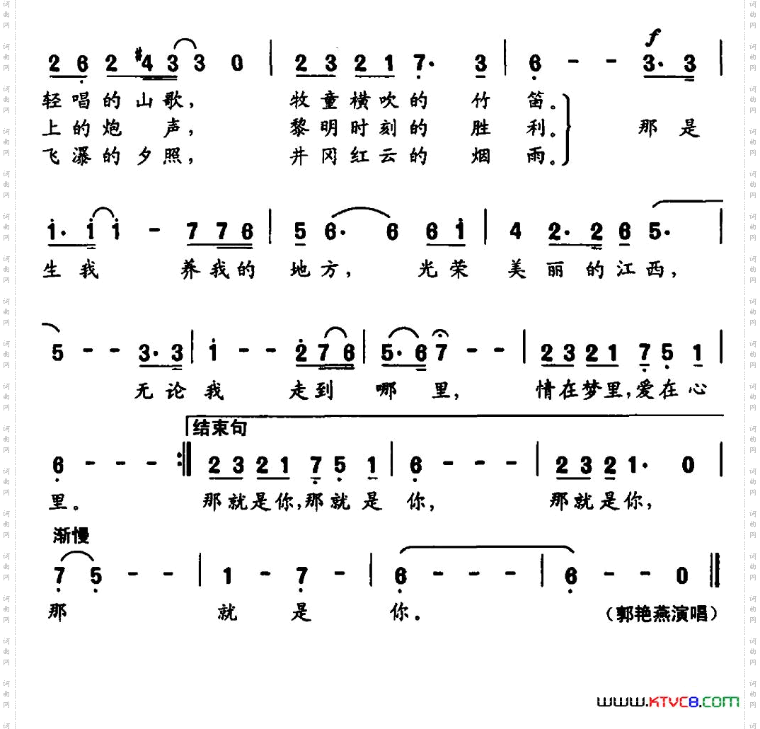 那就是你汪天行词潘庆蓓曲_那就是你汪天行词 潘庆蓓曲