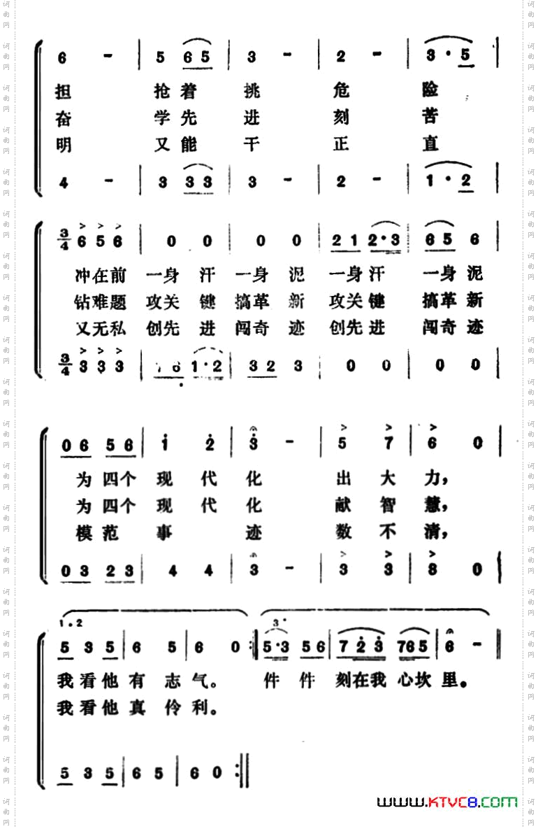 我们这里有个小伙子