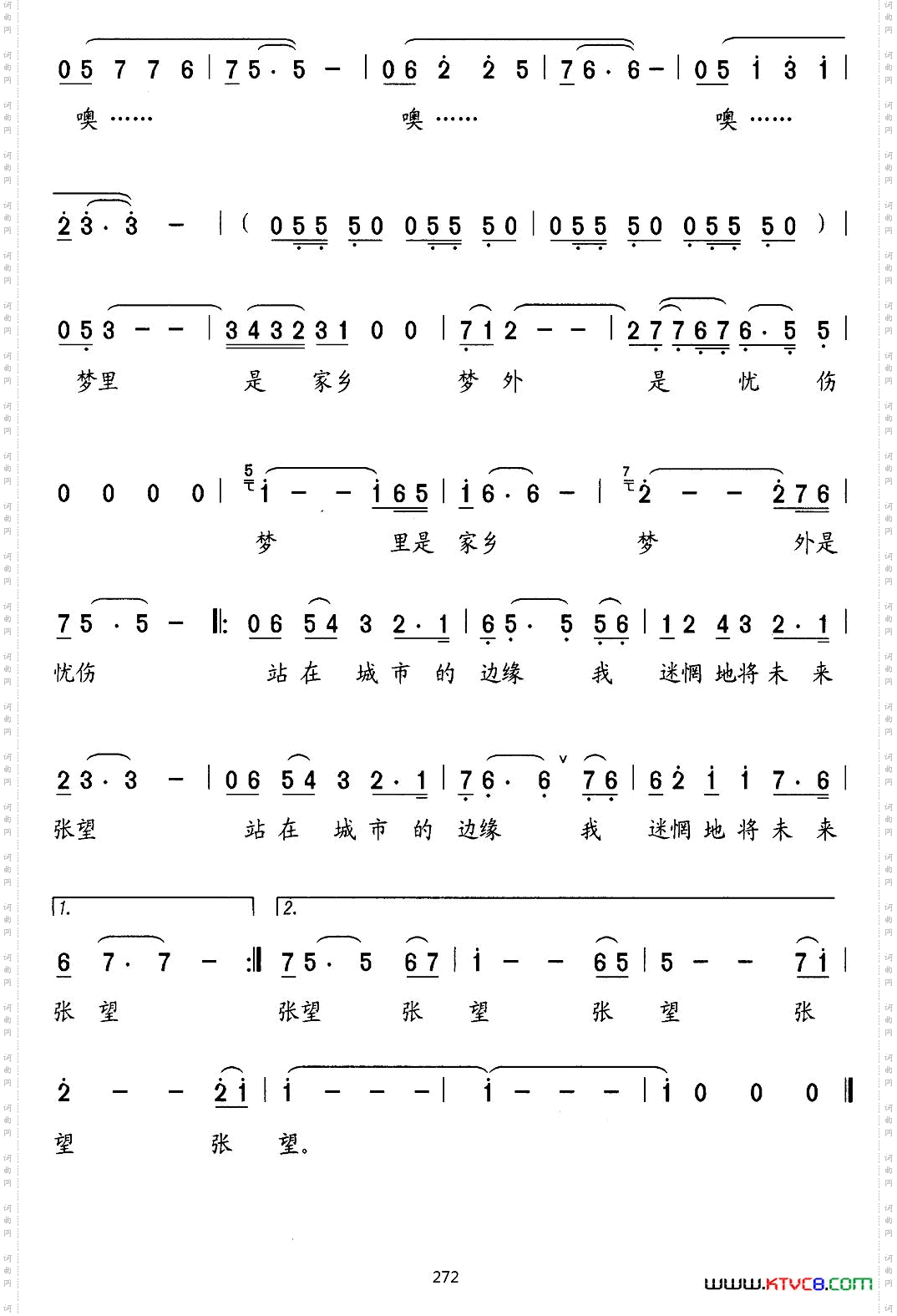 梦里梦外刘国文词石玉泉曲_梦里梦外刘国文词 石玉泉曲