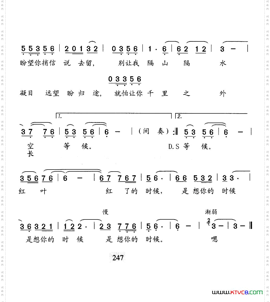 红叶红了的时候青苹李金发词石玉泉曲_红叶红了的时候青苹 李金发词 石玉泉曲