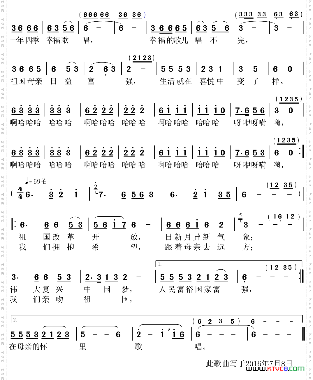 在母亲怀里歌唱