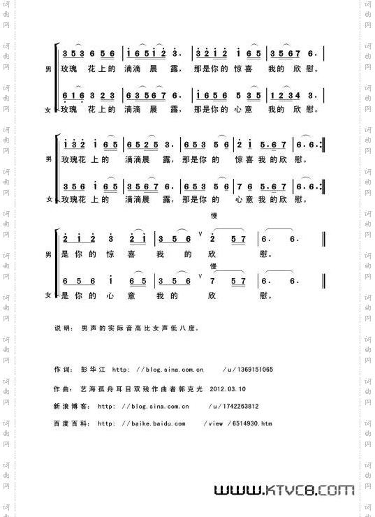 寄给你一束红玫瑰