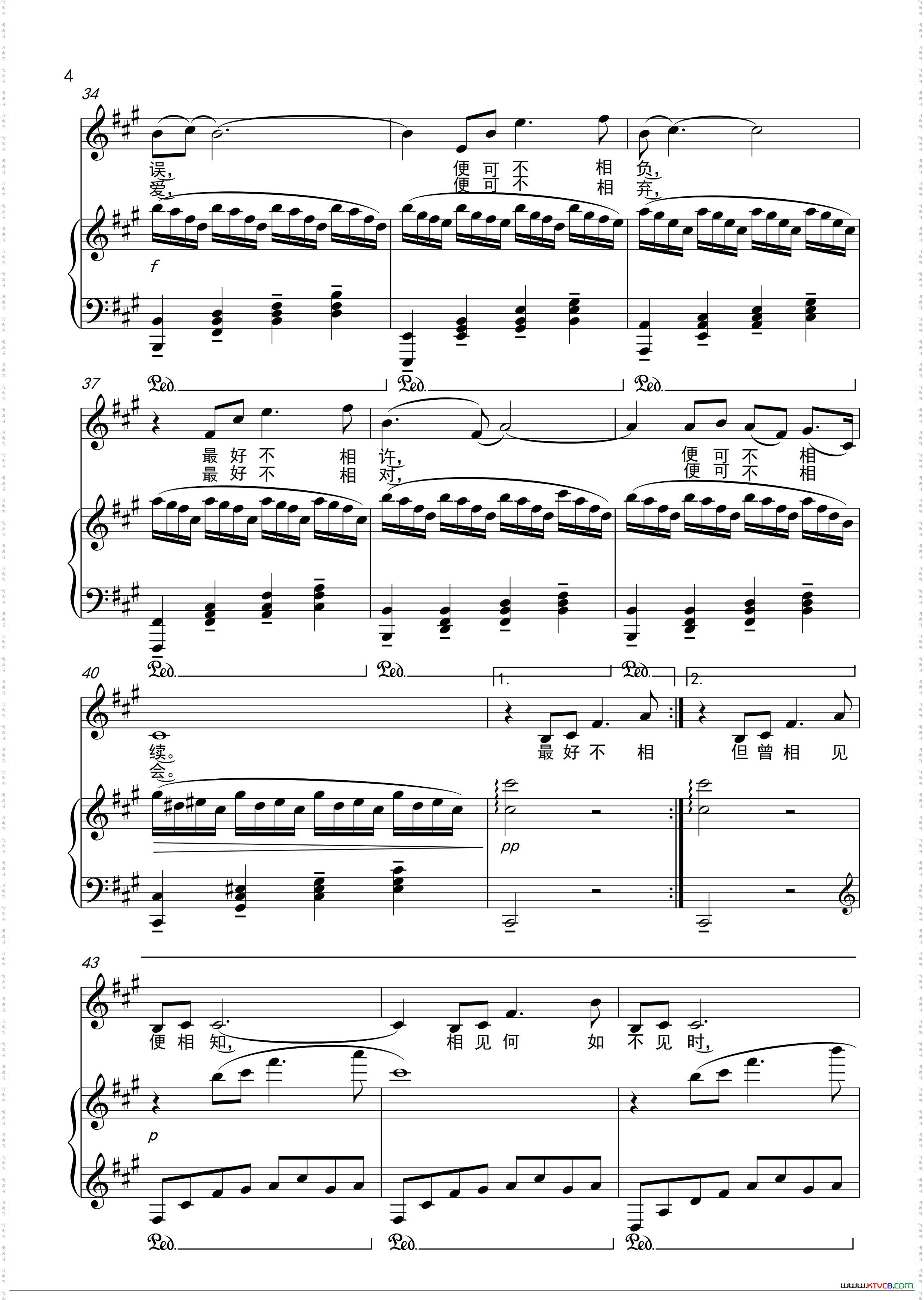最好不相见_钢琴伴奏谱