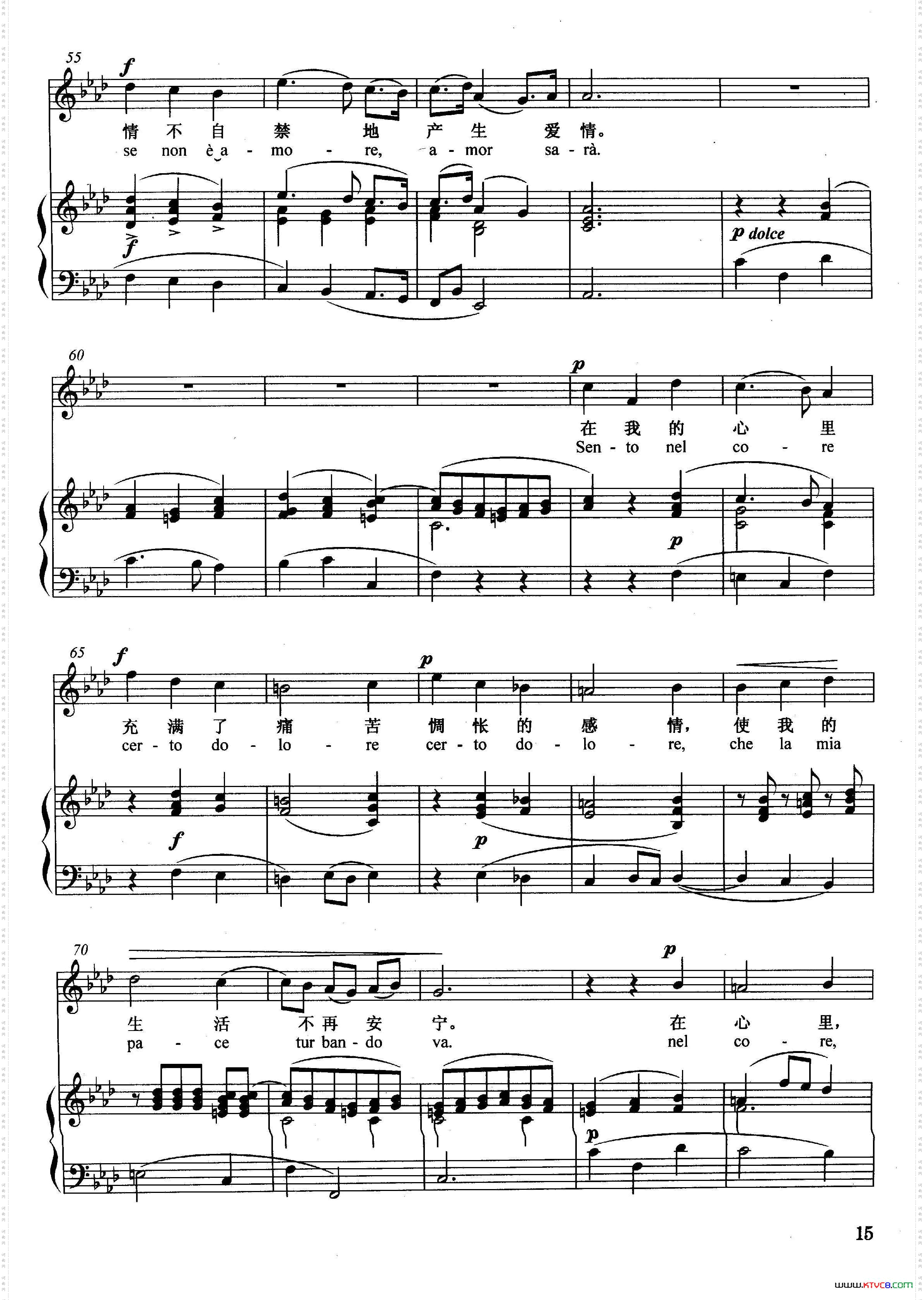 在我的心里_正谱