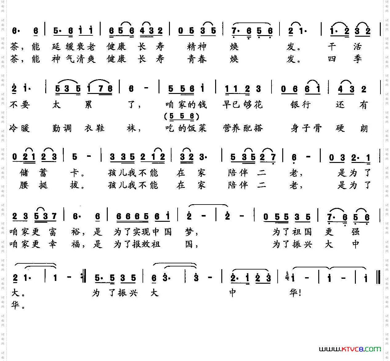 牵挂李梅圃词曲_牵挂李梅圃 词曲