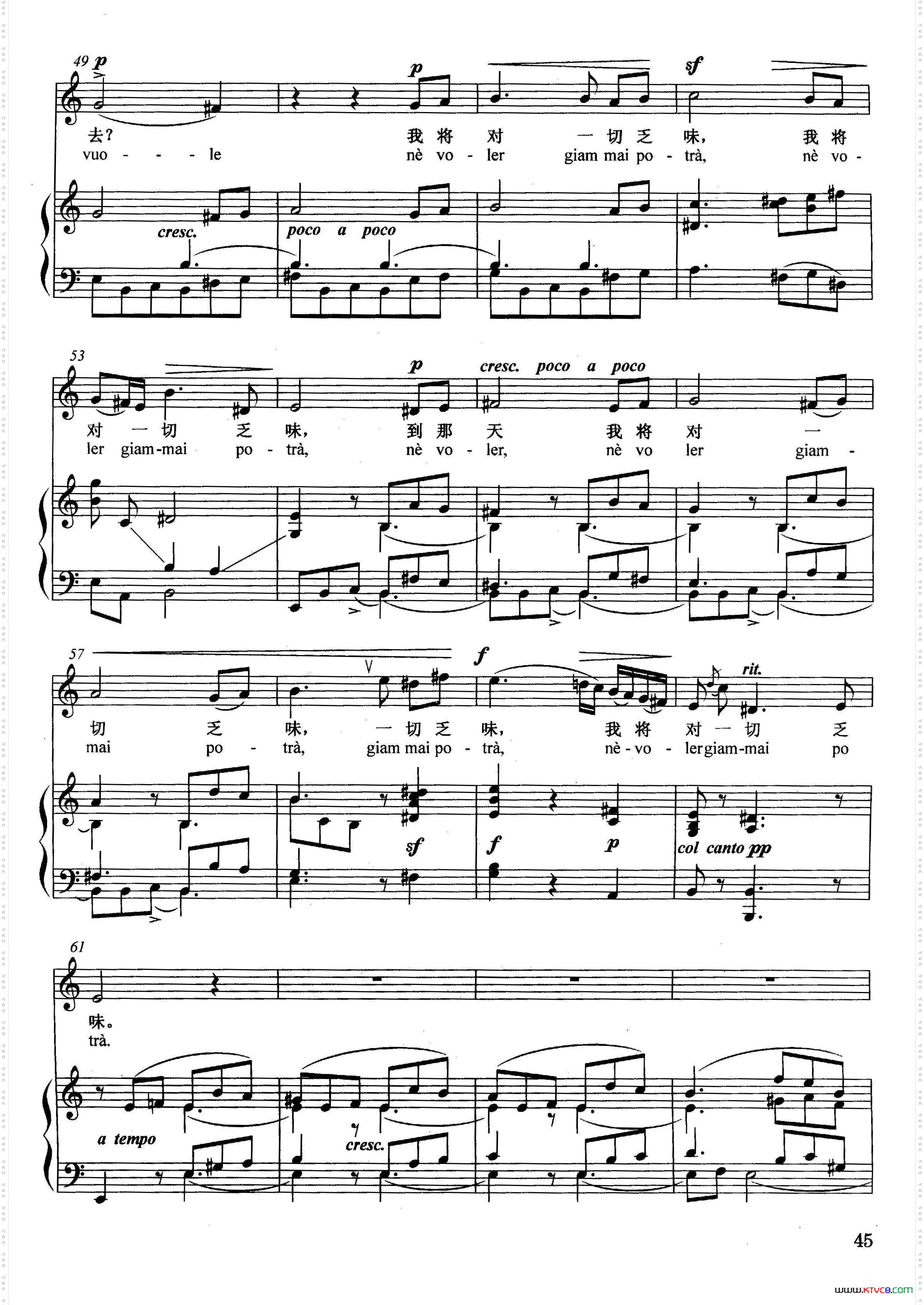 熊熊的火焰_正谱