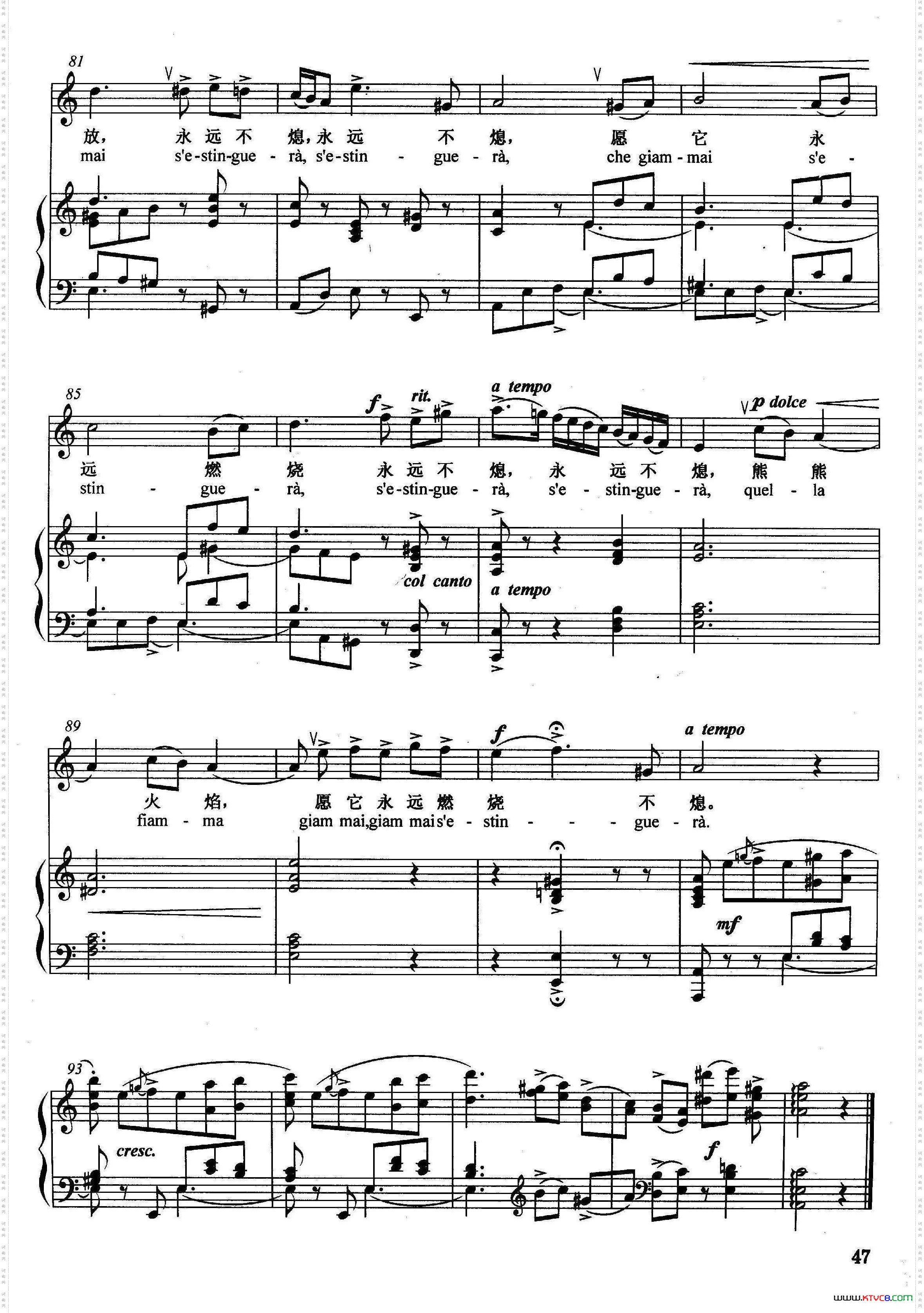 熊熊的火焰_正谱