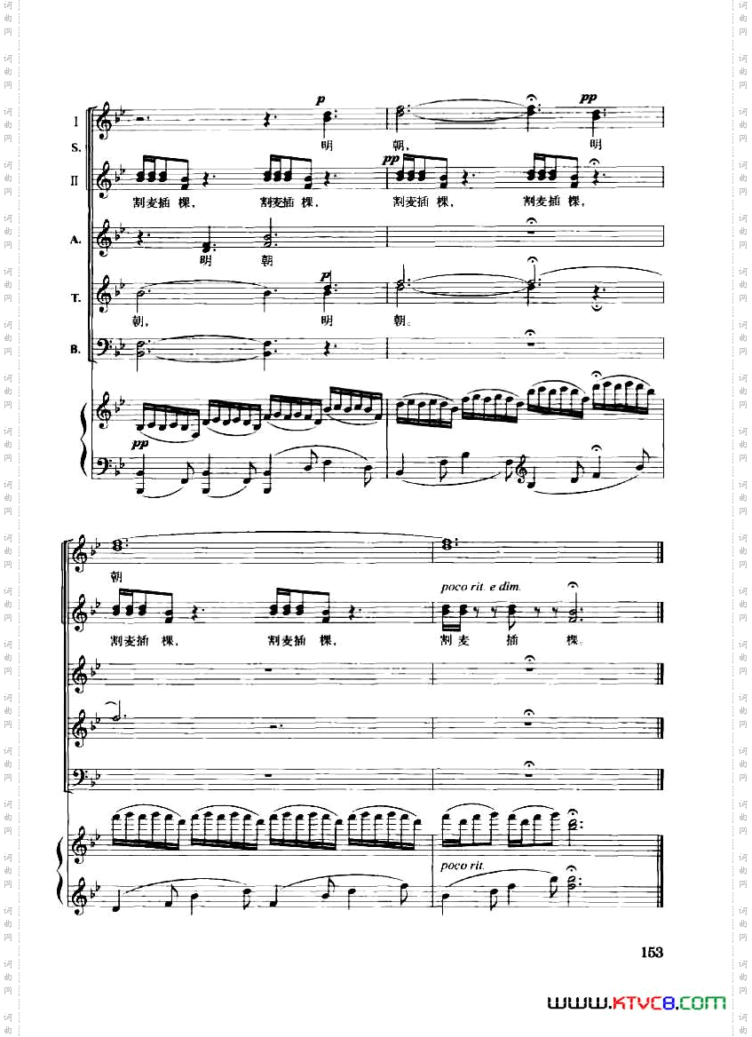 布谷鸟唱了合唱谱