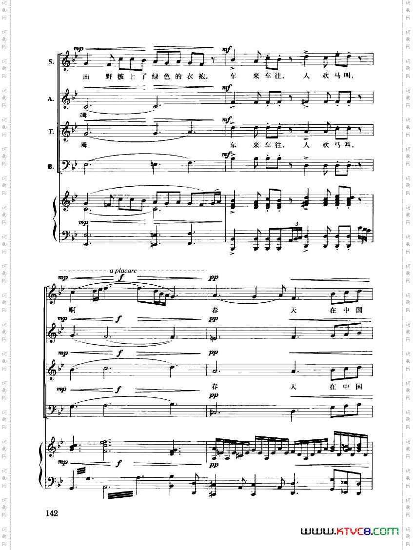 布谷鸟唱了合唱谱