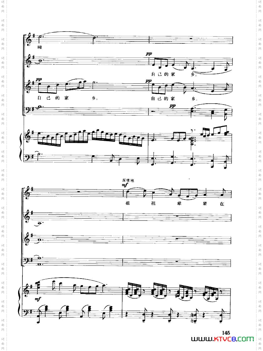 布谷鸟唱了合唱谱