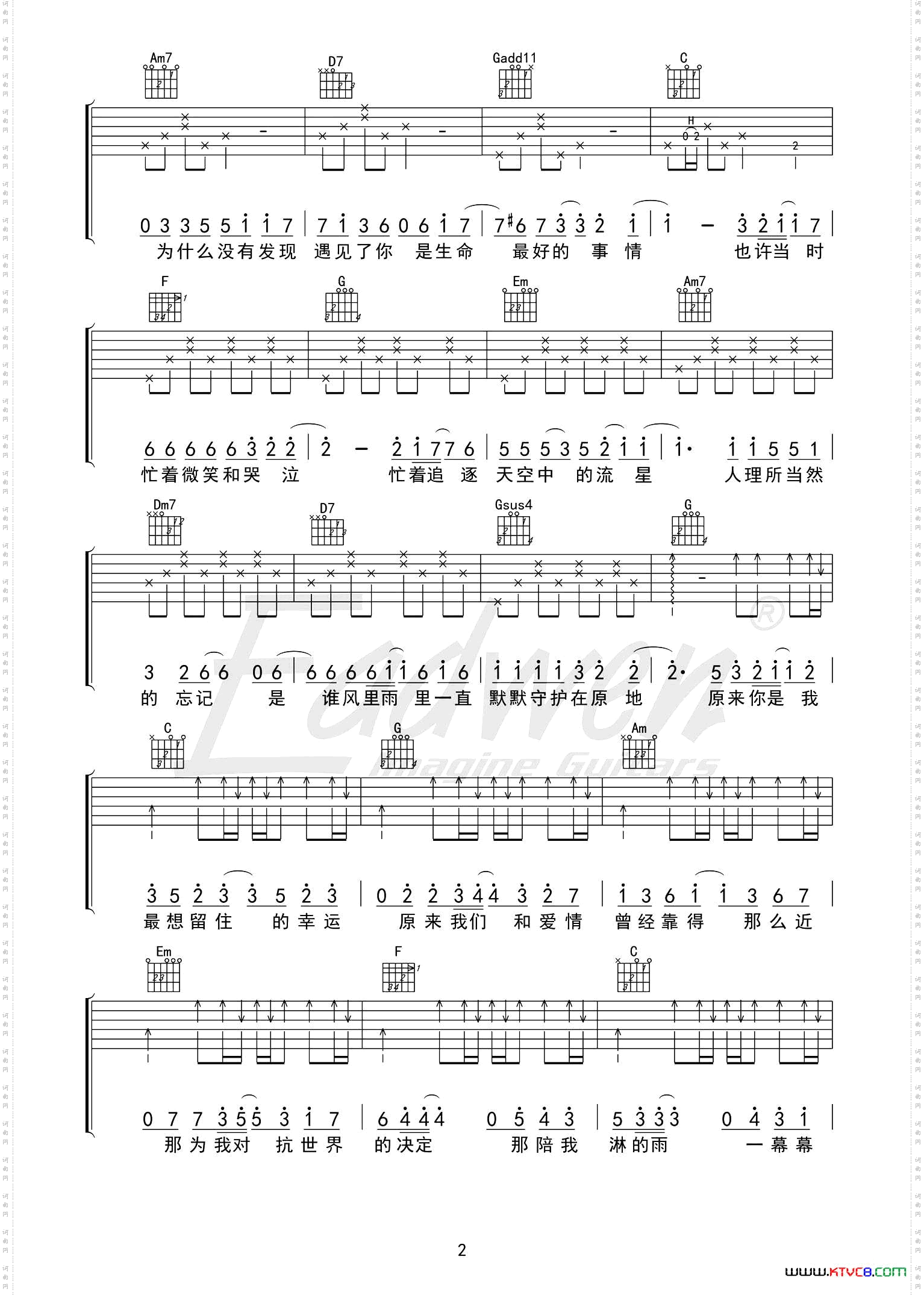 小幸运老姚制谱版