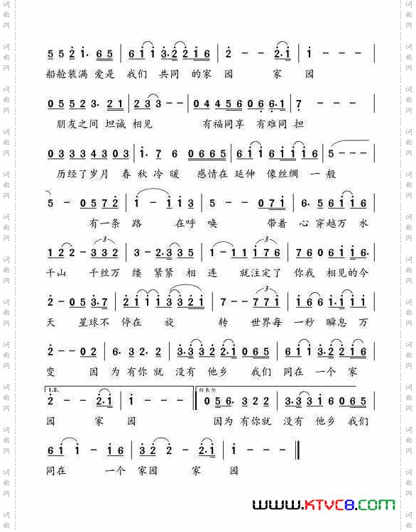 路的呼唤_央视《远方的家·一带一路》栏目主题歌