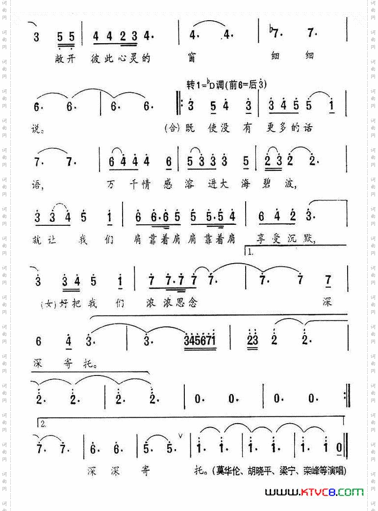 风，请你告诉我