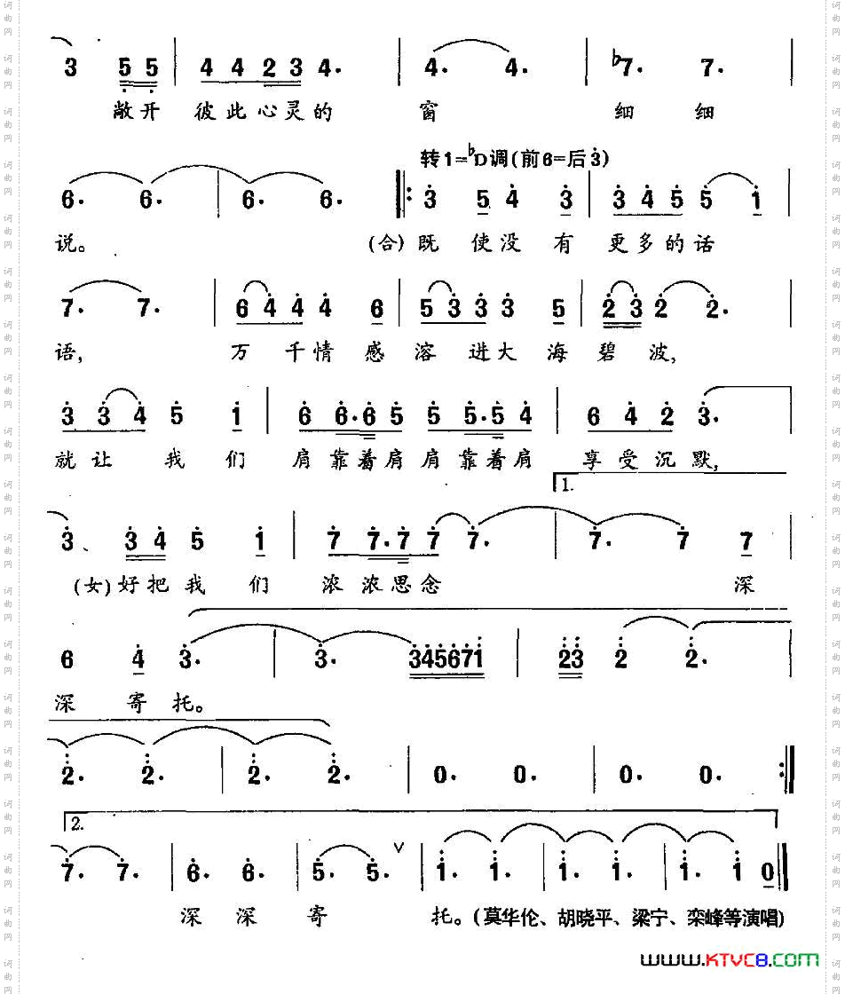 风，请你告诉我