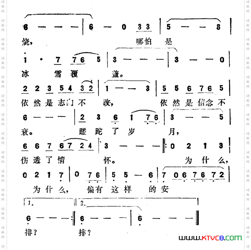 五百年桑田沧海电视剧《西游记》插曲