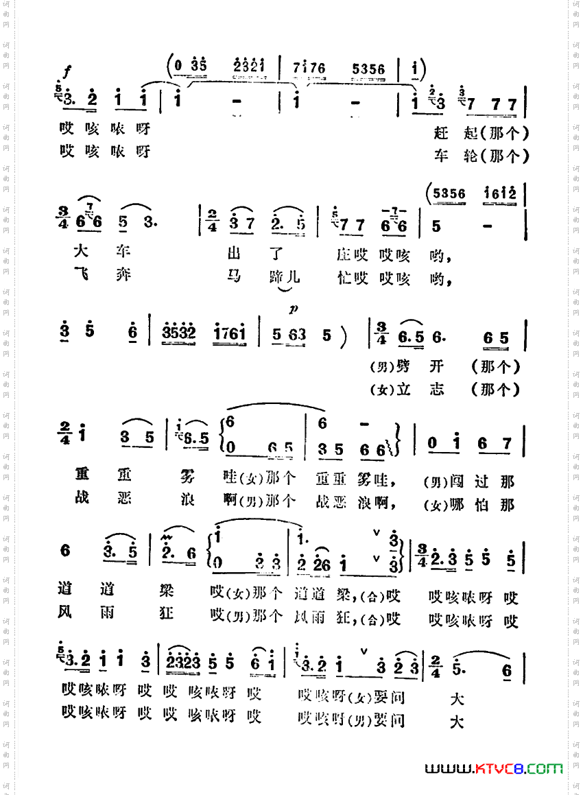 沿着社会主义大道奔前方