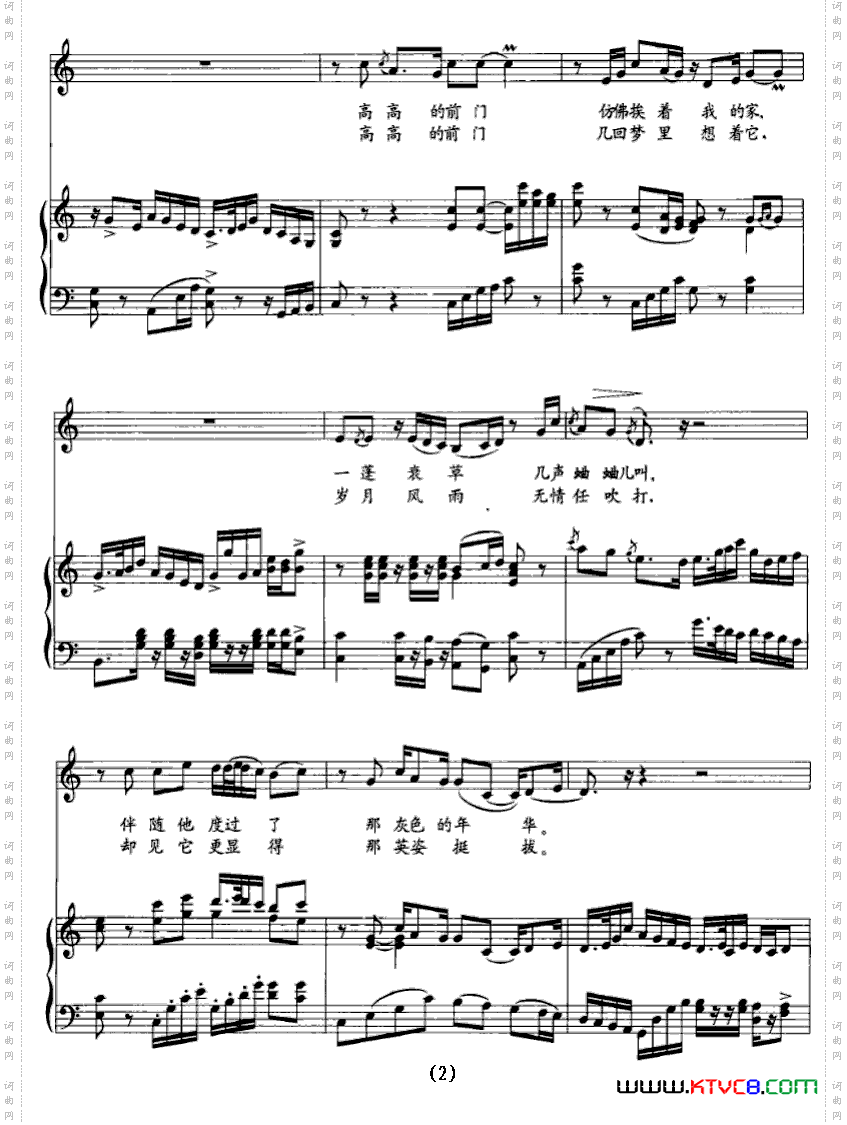 前门情思大碗茶正谱