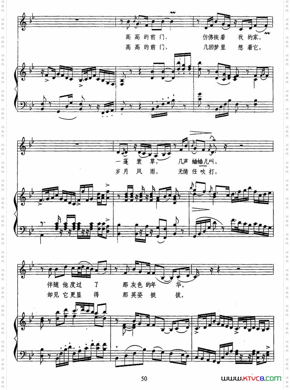 前门情思大碗茶正谱