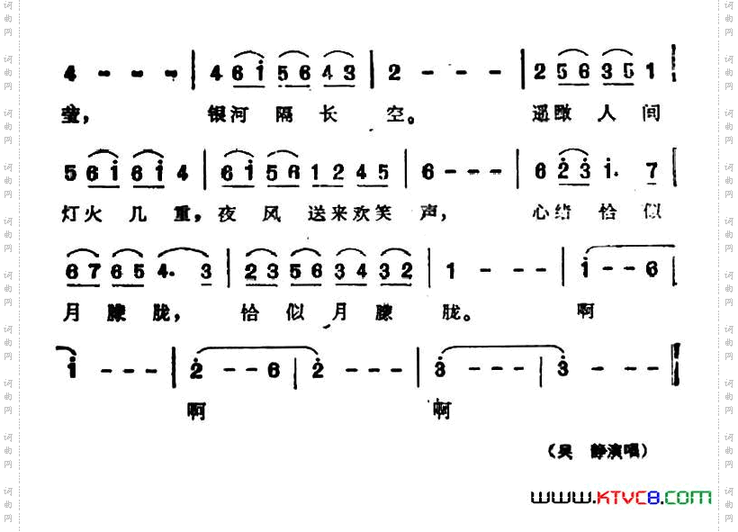 87版《西游记》歌曲集：嫦娥曲