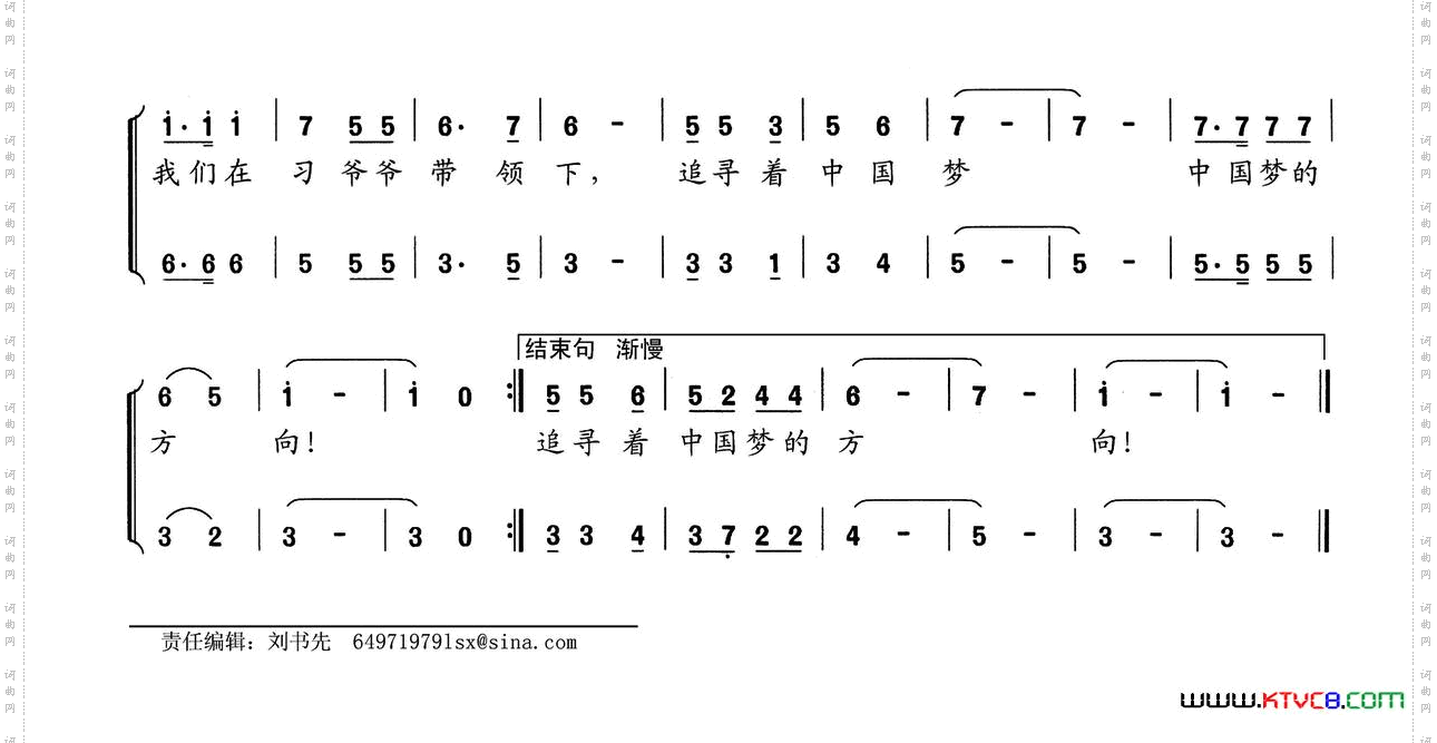 童年梦鲍杰词唐凯曲_童年梦鲍杰词 唐凯曲