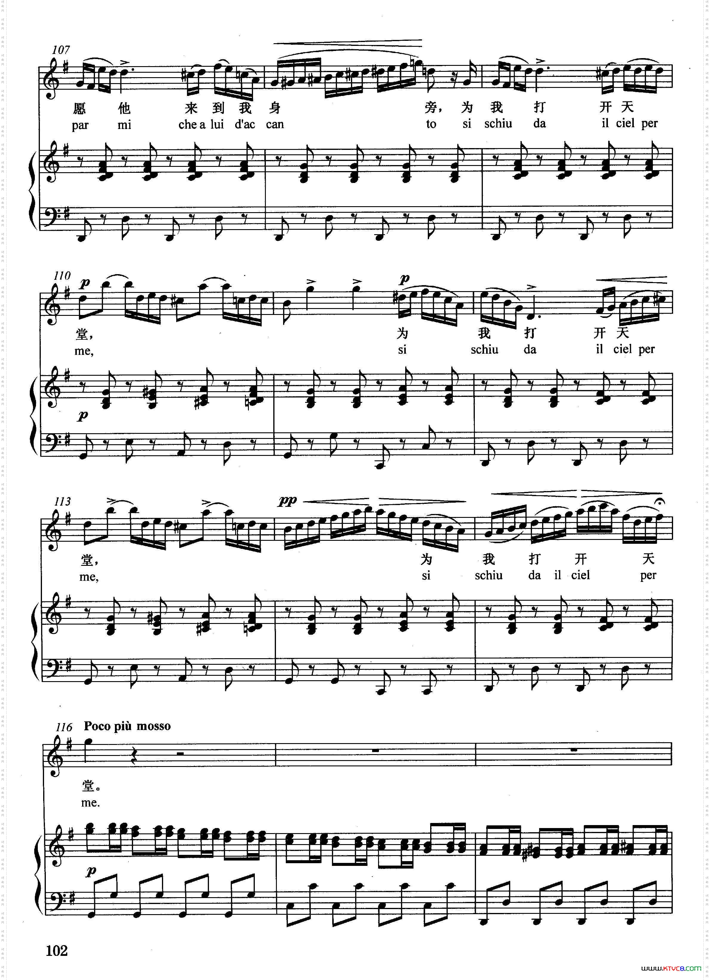 [意]四周是多么寂静正谱选自歌剧《拉美莫尔的露契亚》