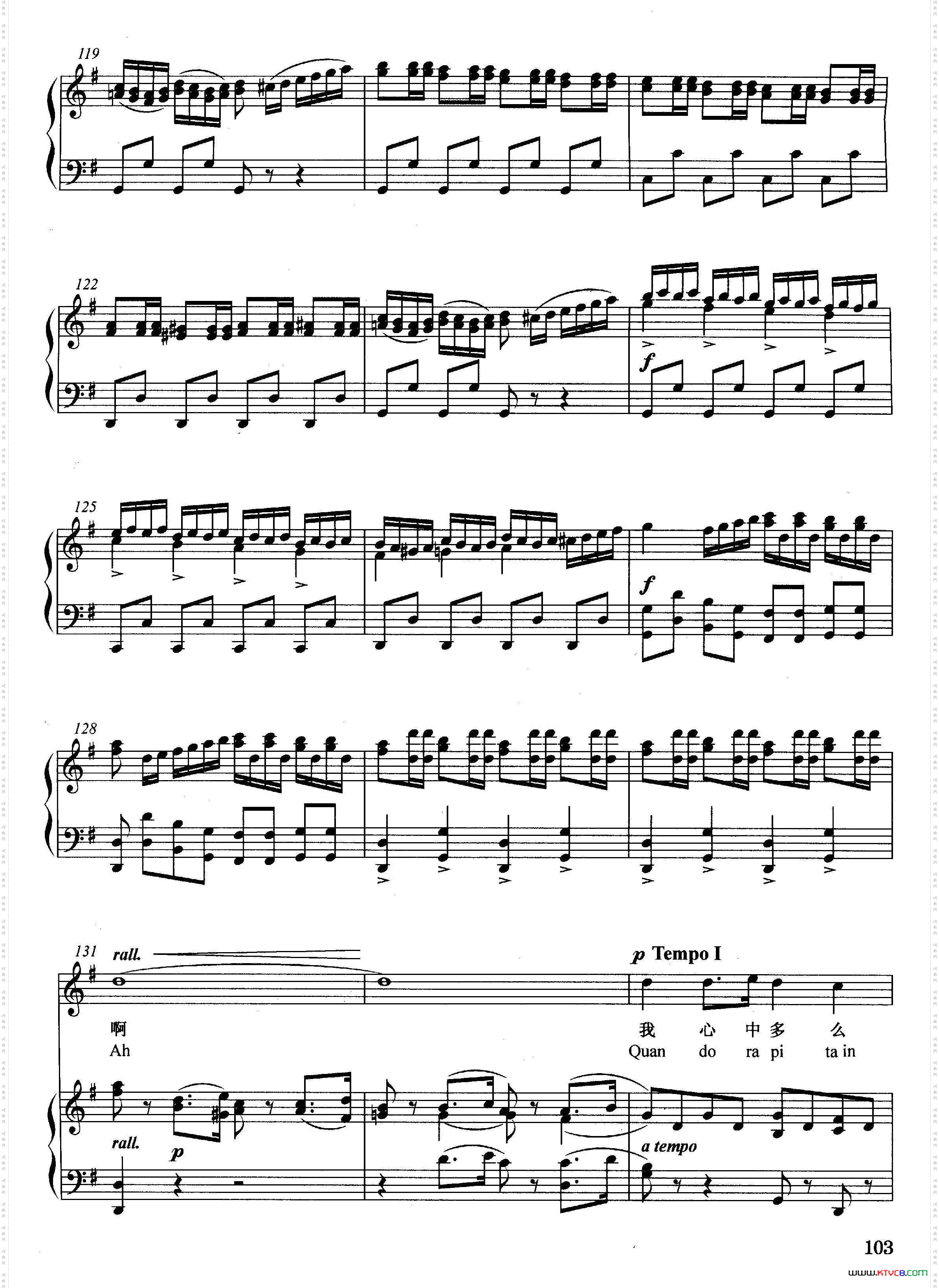 [意]四周是多么寂静正谱选自歌剧《拉美莫尔的露契亚》