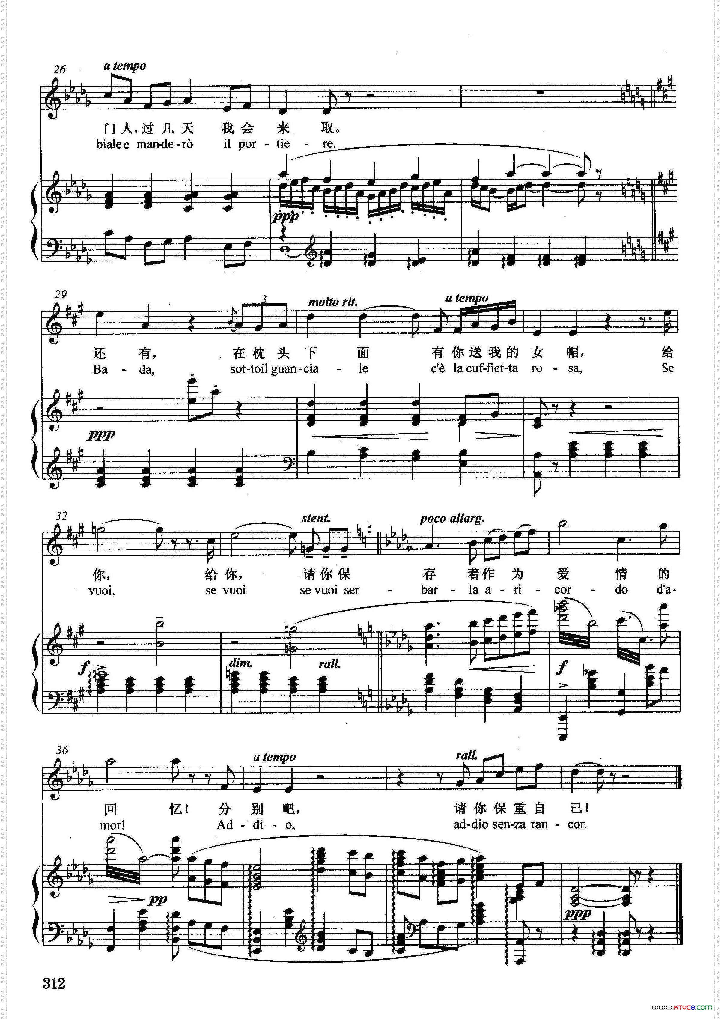 [意]来到你身旁正谱选自歌剧《艺术家的生涯》