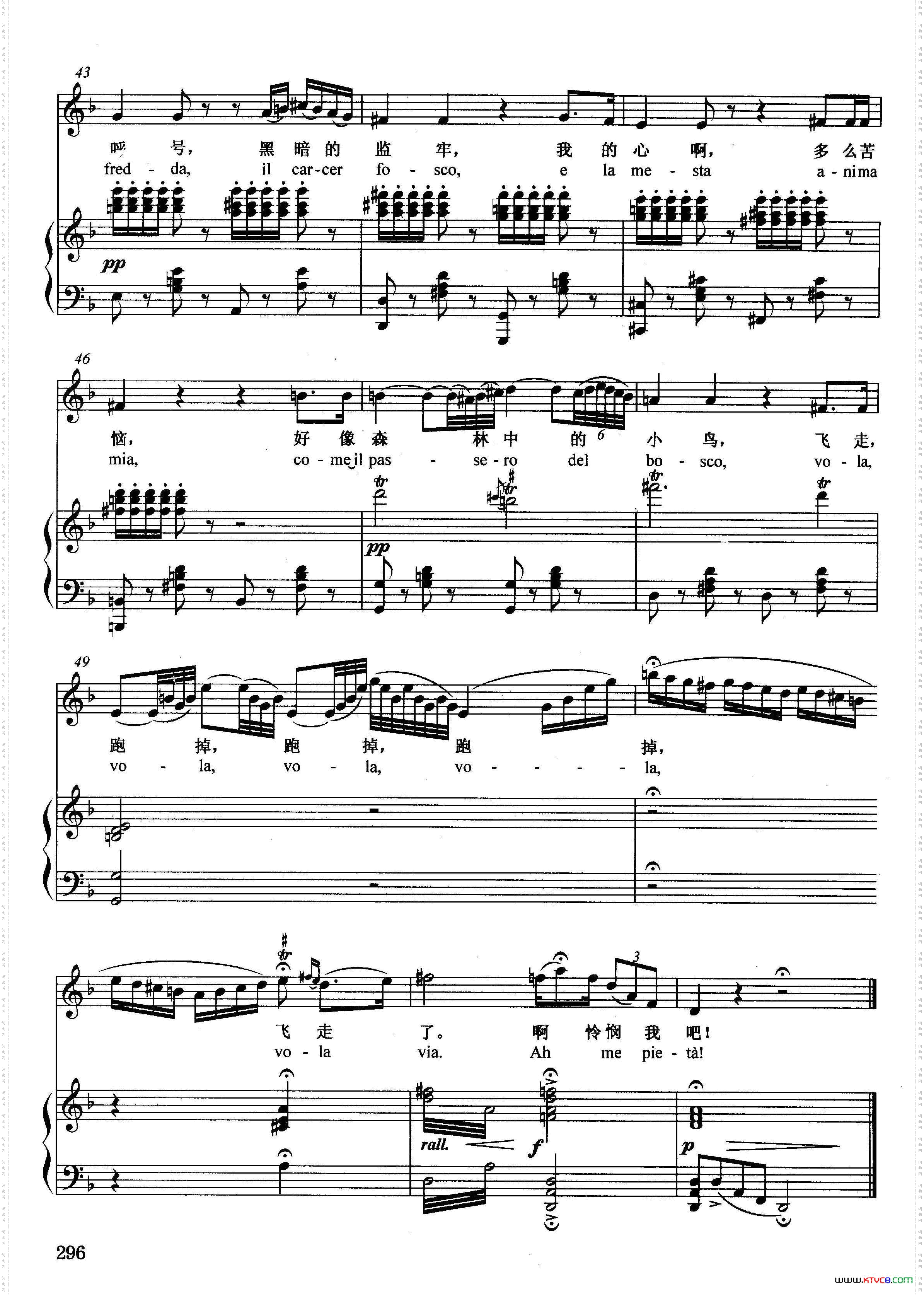 [意]前天夜里，我的孩子正谱选自歌剧《梅菲斯托费勒》