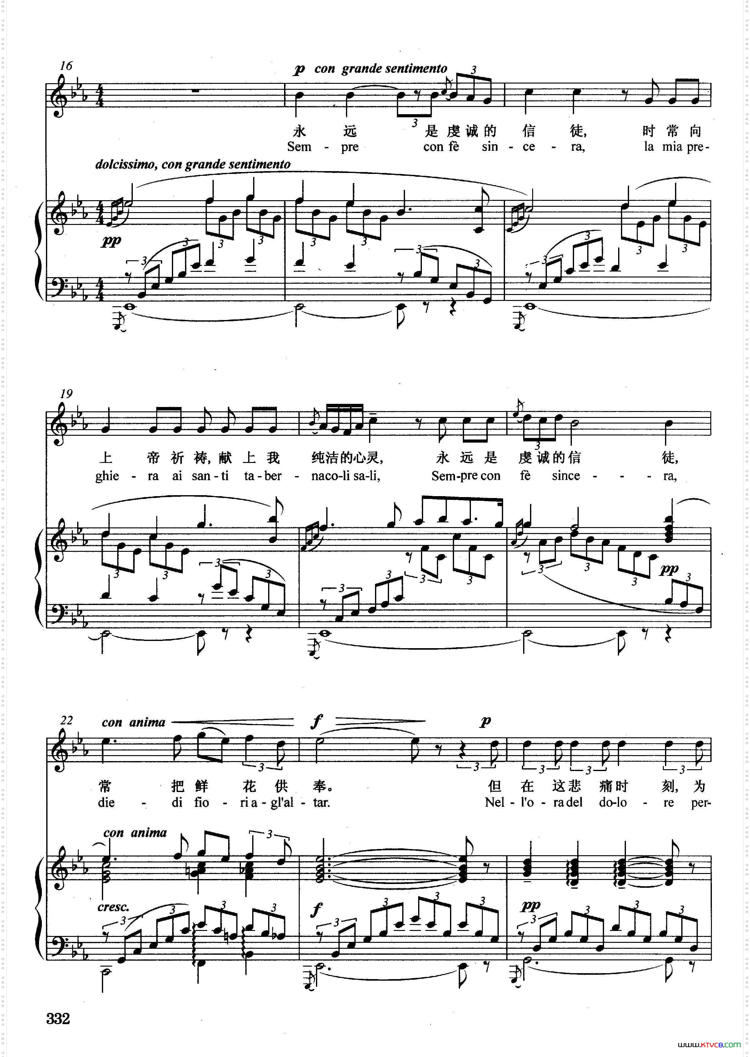 [意]为艺术，为爱情正谱选自歌剧《托斯卡》