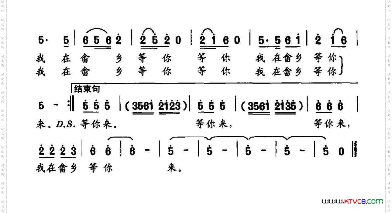 我在畲乡等你来杜建军词雷桂榕曲_我在畲乡等你来杜建军词 雷桂榕曲