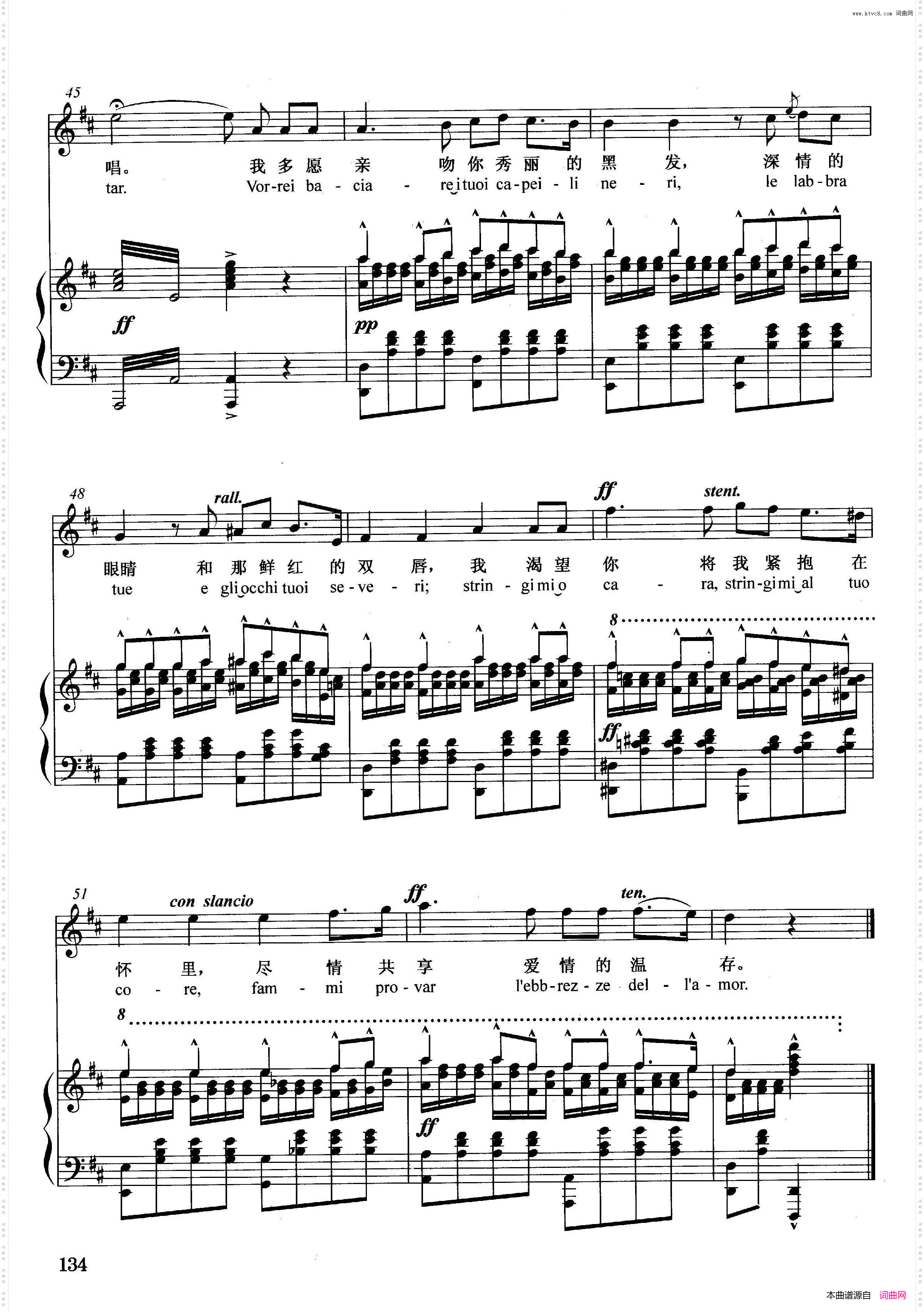 [意]被禁止的音乐正谱