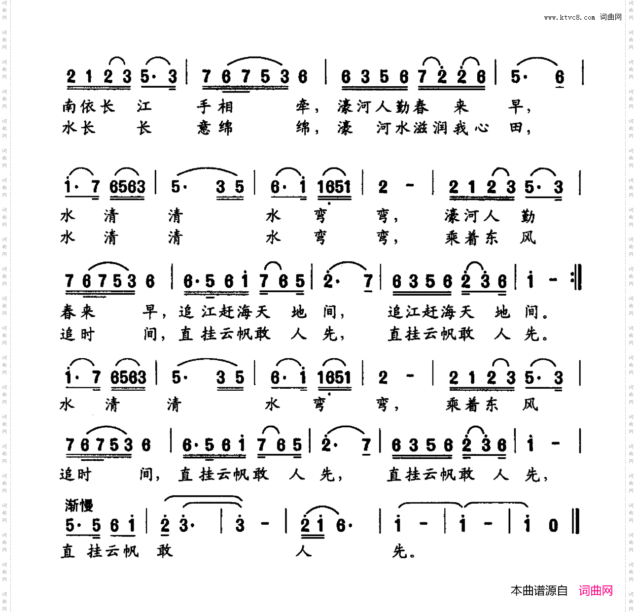 我家住在濠河边