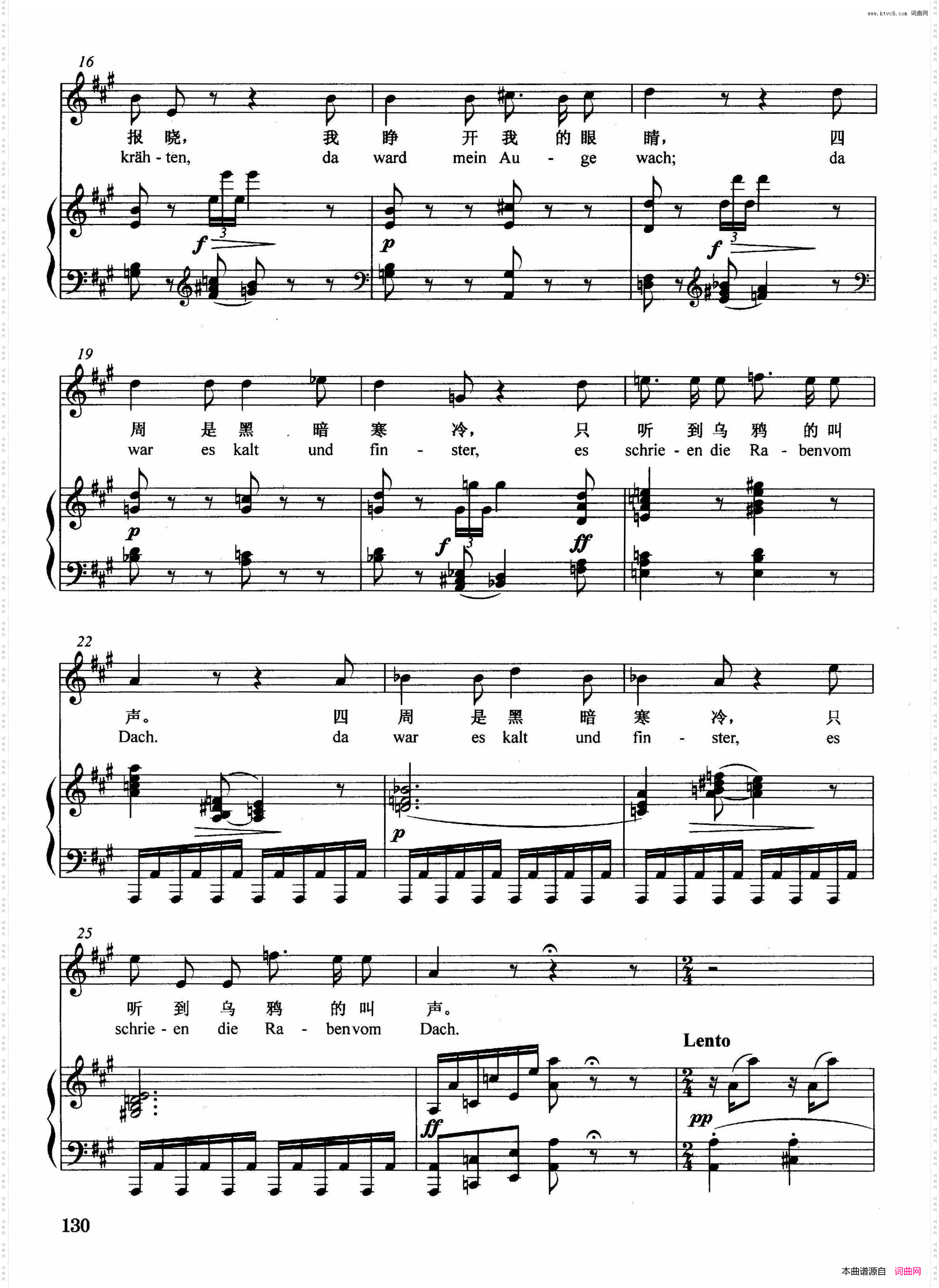 春梦_【奥】正谱