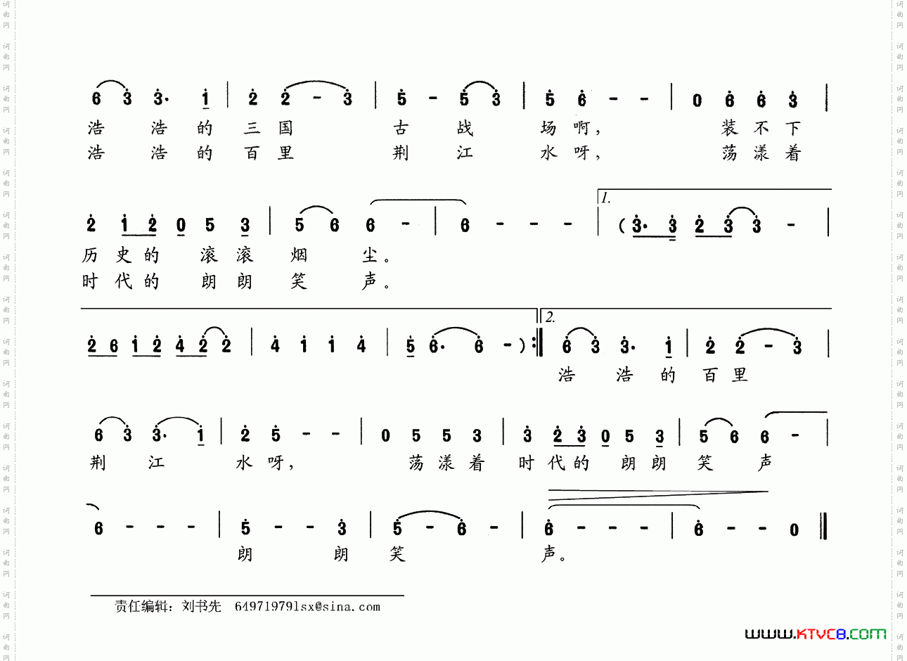古风新韵荆州城