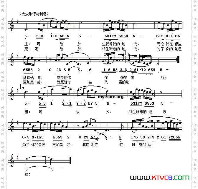 在那桃花盛开的地方_线简谱对照版