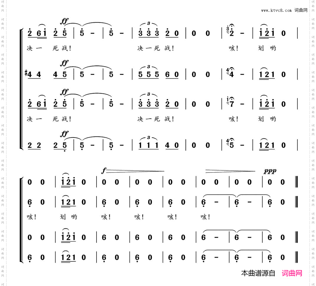 黄河船夫曲《黄河大合唱》选曲