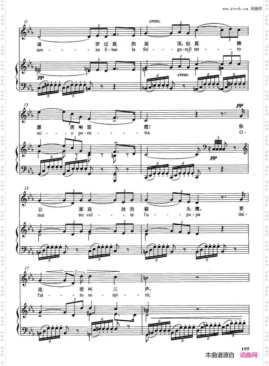 [意]冥王，我求你快显灵正谱选自歌剧《假面舞会》