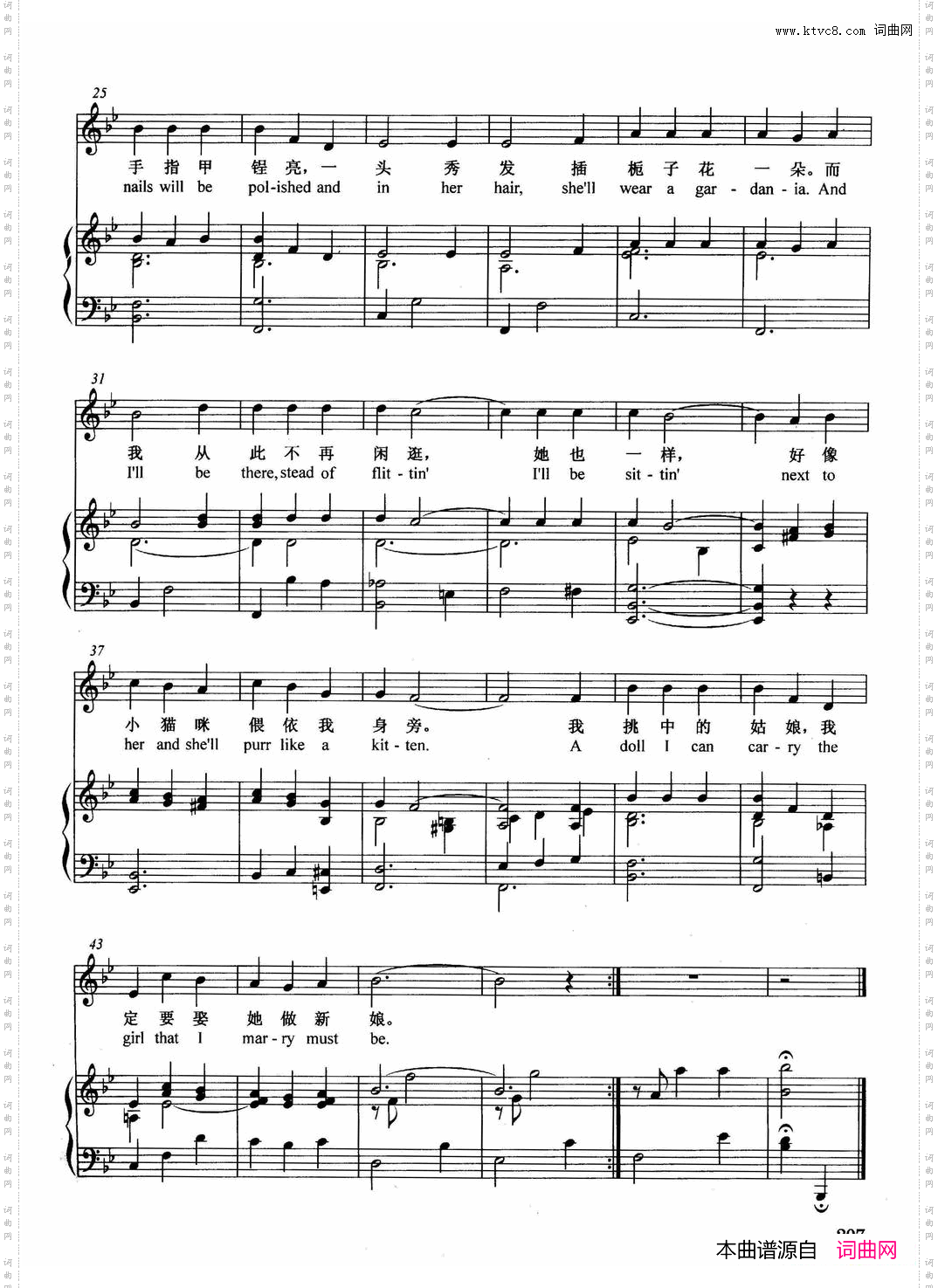 [美]我中意的新娘正谱选自音乐剧《安妮，拿起你的枪》