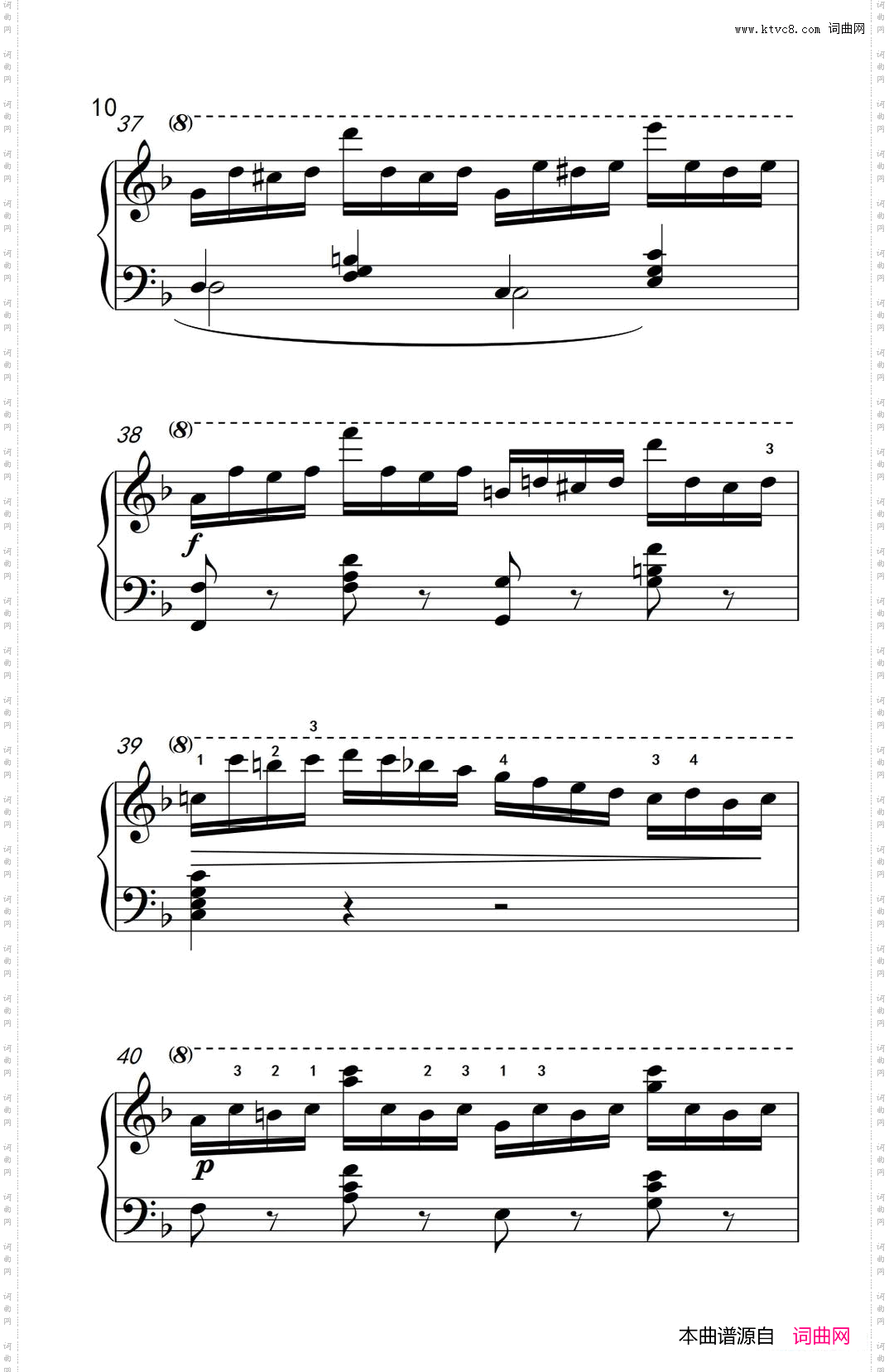 第七级2.练习曲中央音乐学院钢琴业余考级教程7-9级_第七级2.练习曲中央音乐学院 钢琴业余考级教程 7-9级